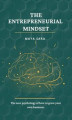 Okładka książki: The Entrepreneurial Mindset