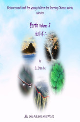 Okładka: Picture sound book for young children for learning Chinese words related to Earth  Volume 2