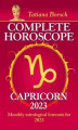 Okładka książki: Complete Horoscope Capricorn 2023