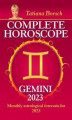 Okładka książki: Complete Horoscope Gemini 2023