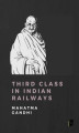 Okładka książki: Third Class in Indian Railways