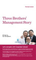 Okładka książki: Three Brothers' Management Story